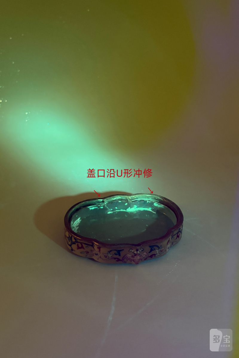 民国 粉彩婴戏图盖盒 - 图20